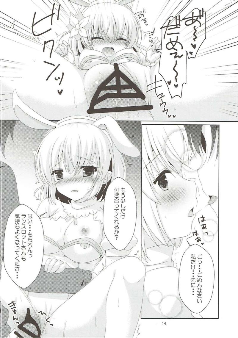 หน้า 13
