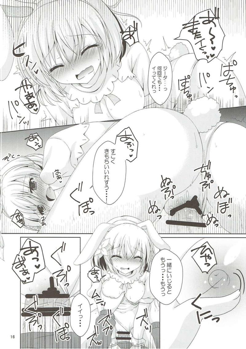 หน้า 15