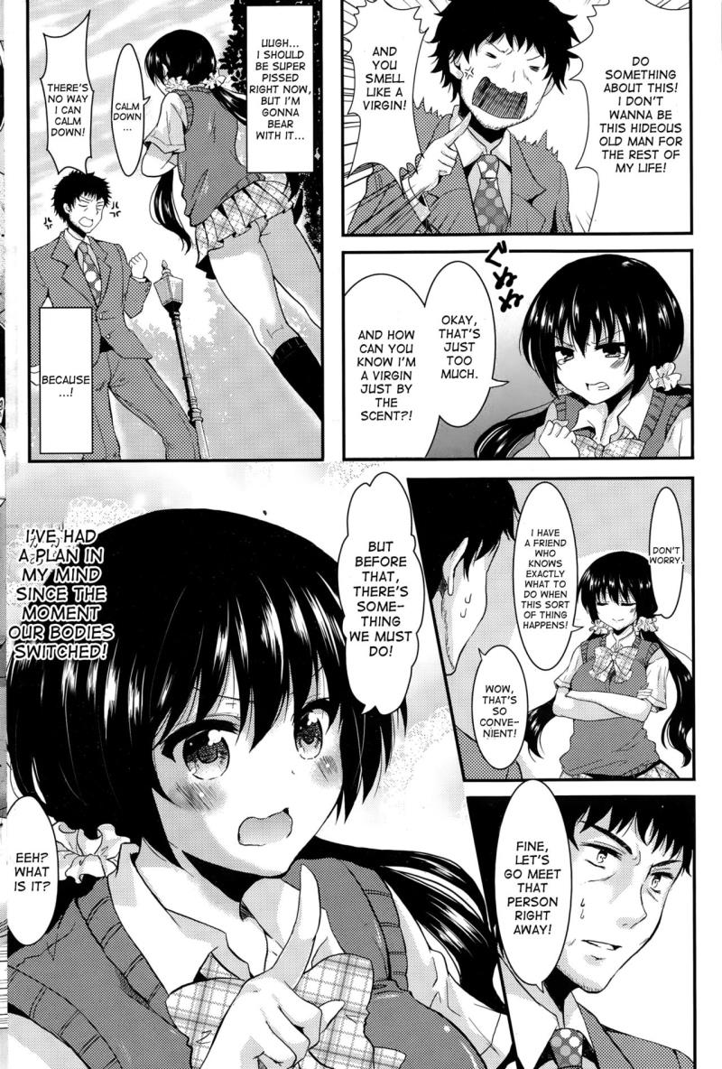 [Aji Pontarou] Panic x Panic (COMIC Penguin Club Sanzokuban 2014-12) [English] [desudesu]