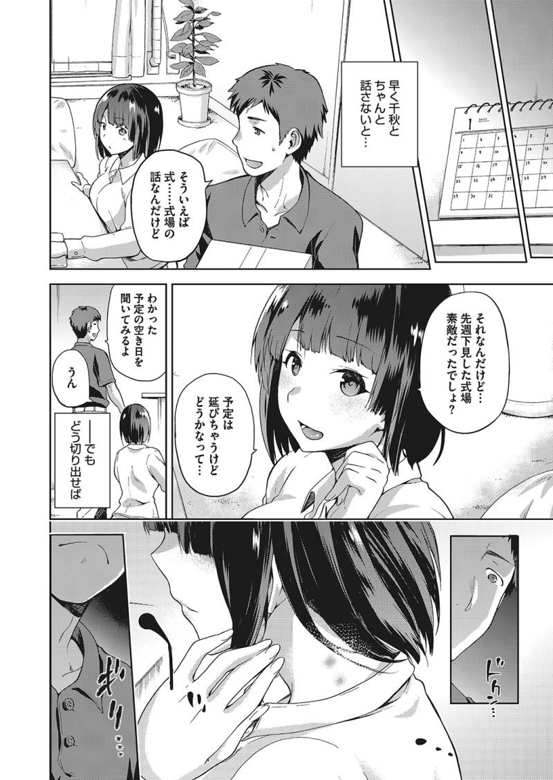 หน้า 33