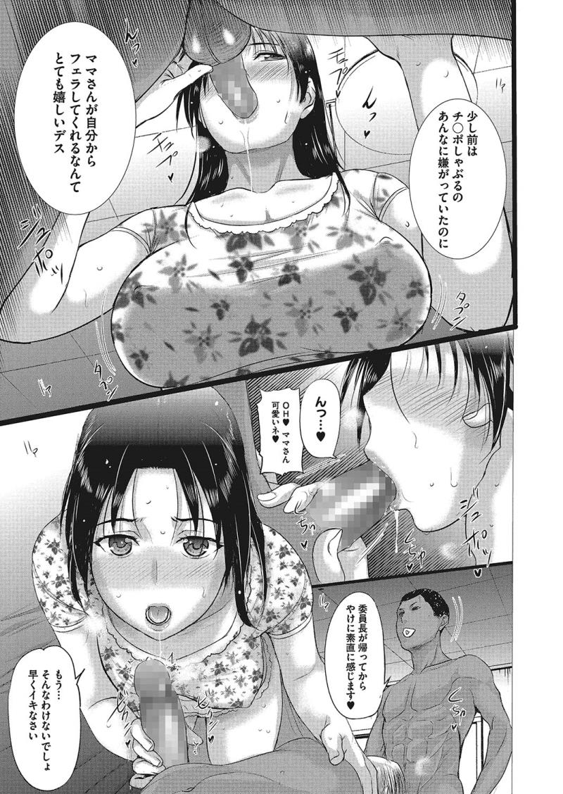 หน้า 130