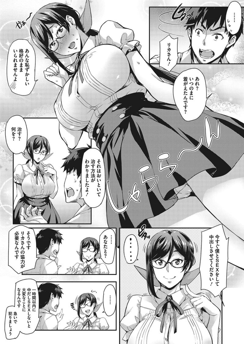 หน้า 151