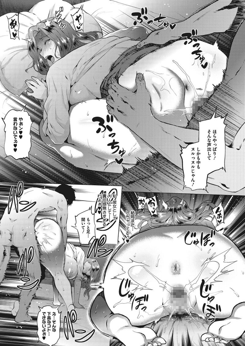หน้า 224