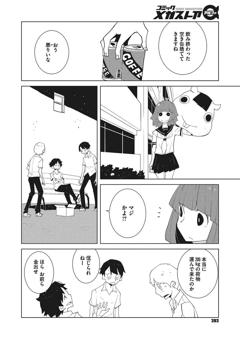 หน้า 261
