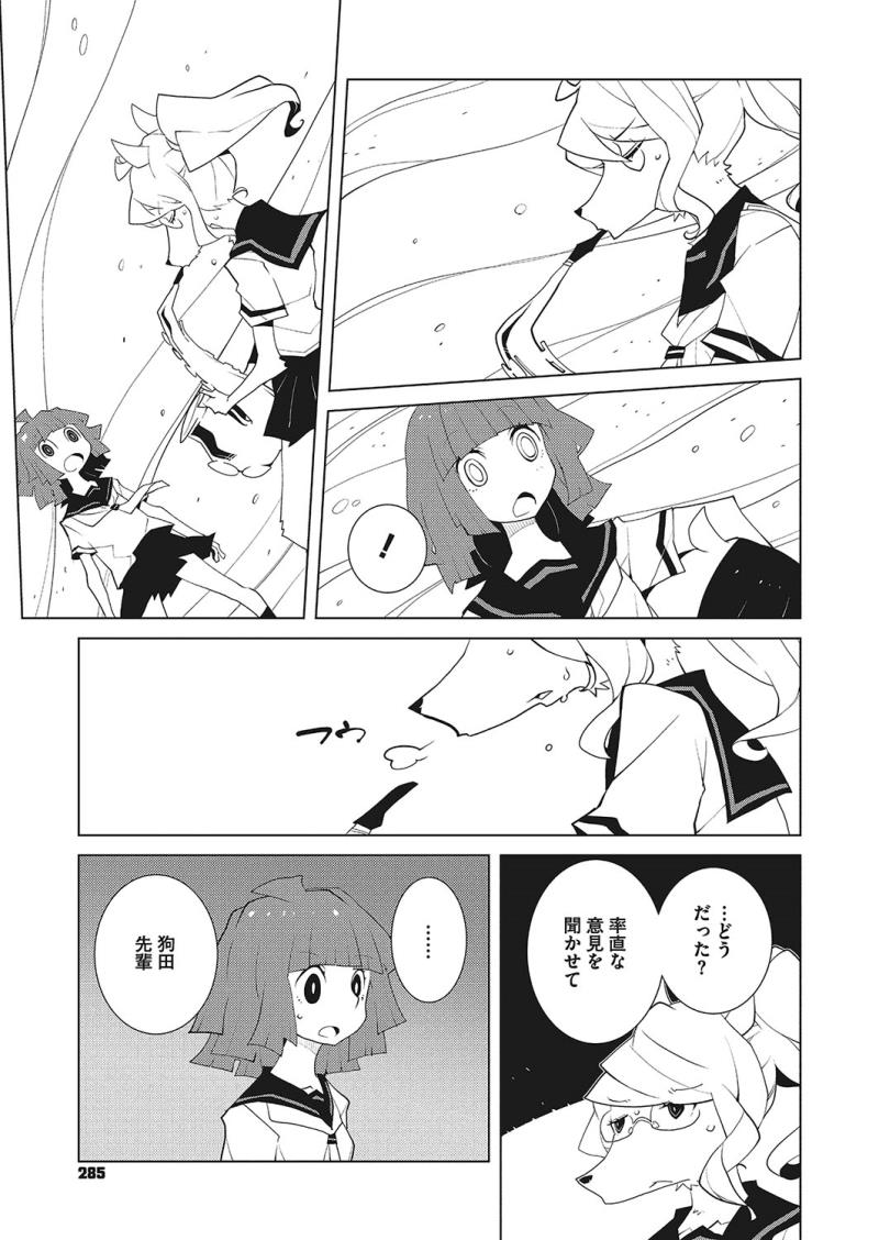 หน้า 264