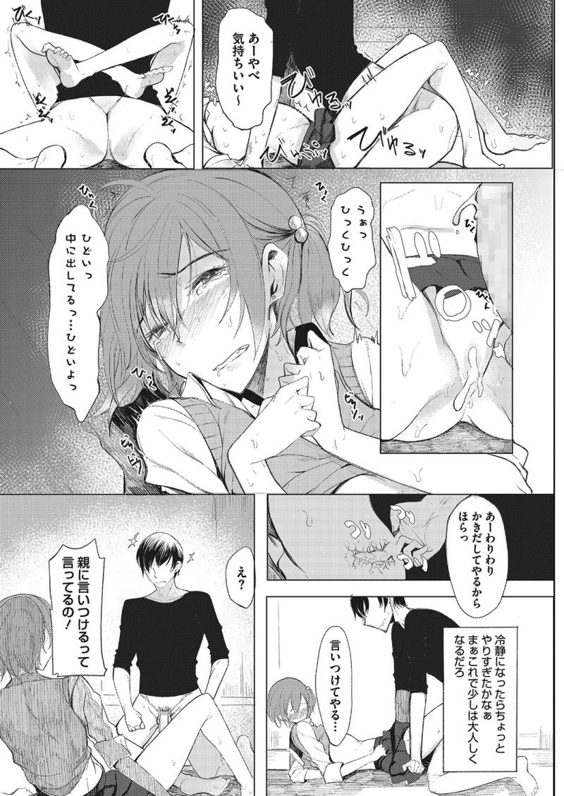 หน้า 304