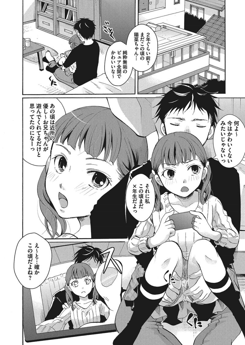 หน้า 313