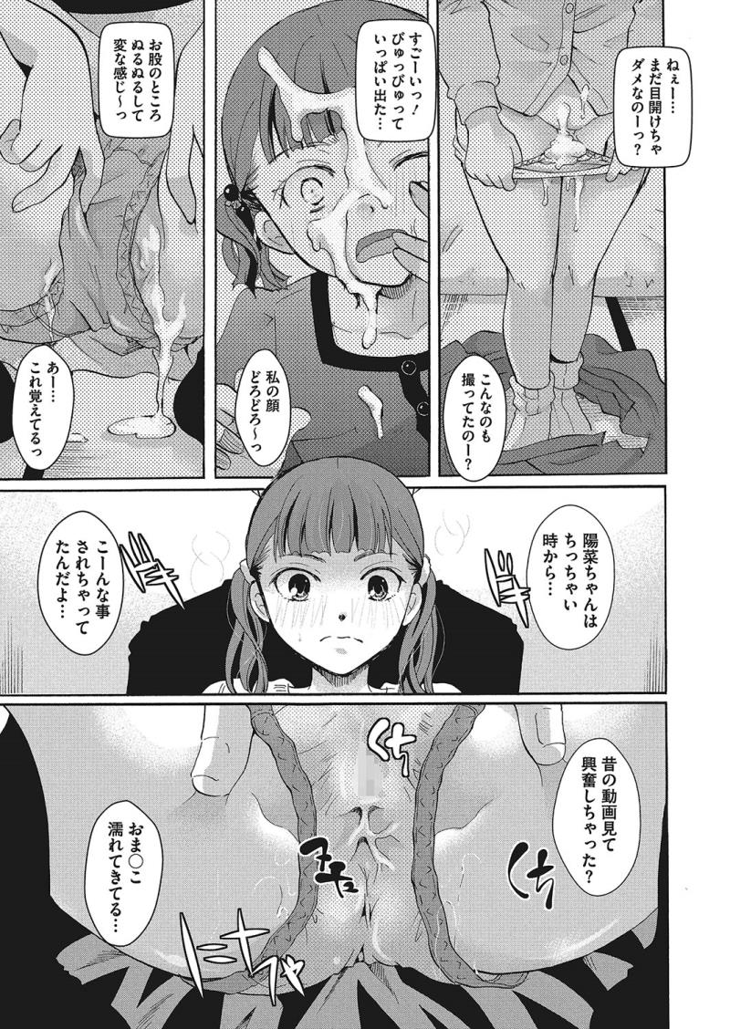 หน้า 314
