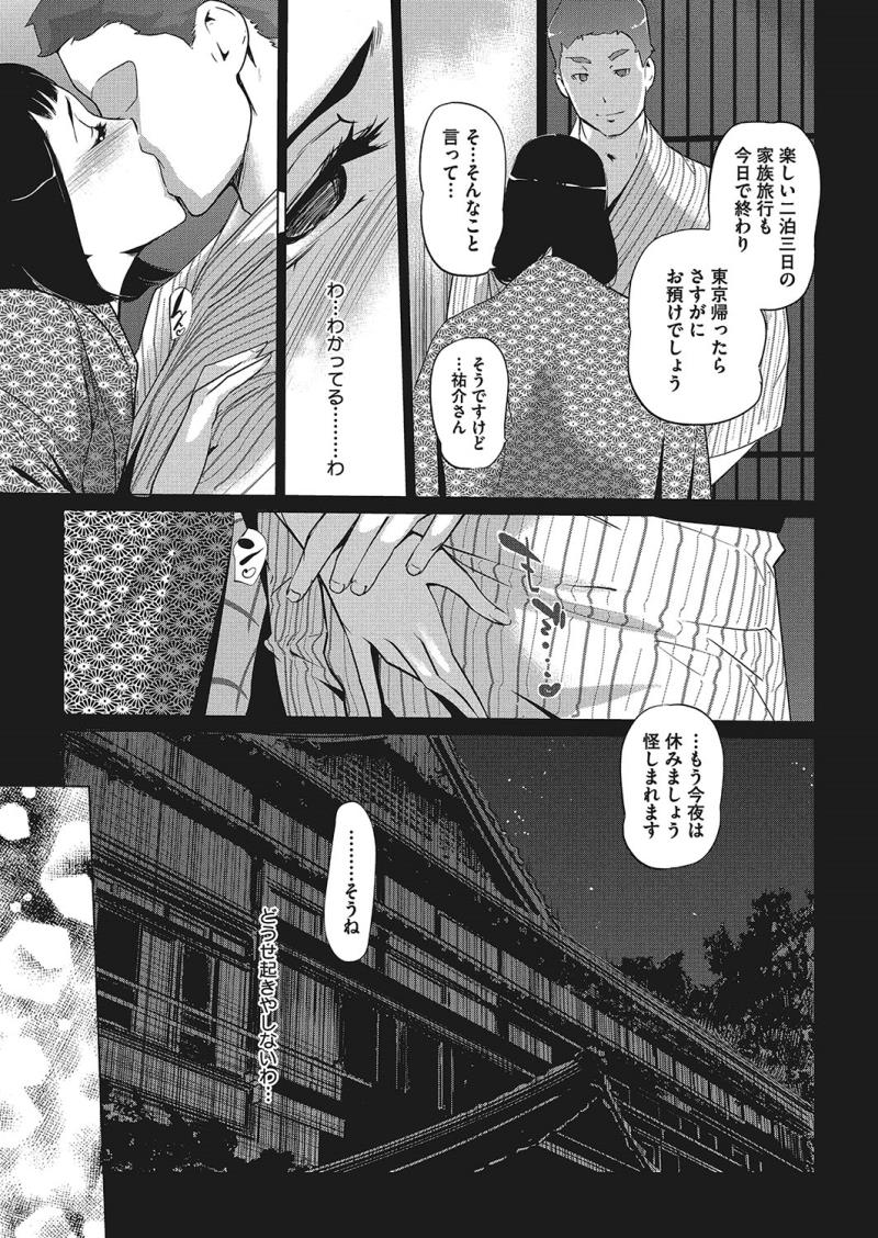 หน้า 370