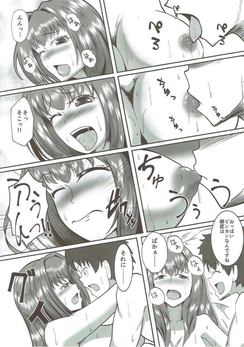 หน้า 9