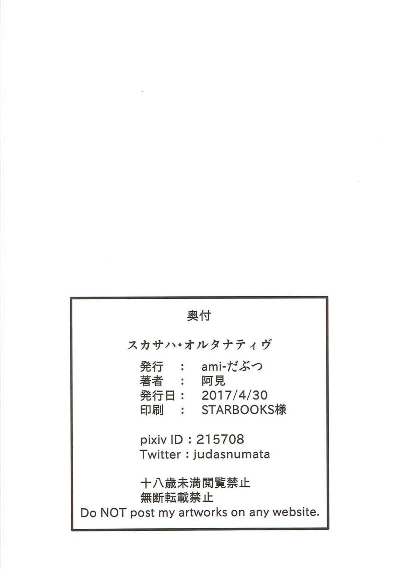 หน้า 21
