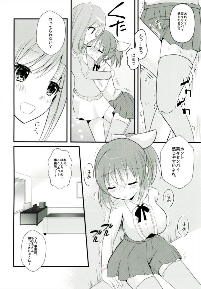 หน้า 12
