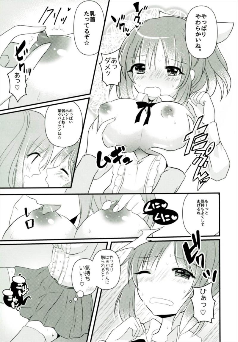หน้า 13