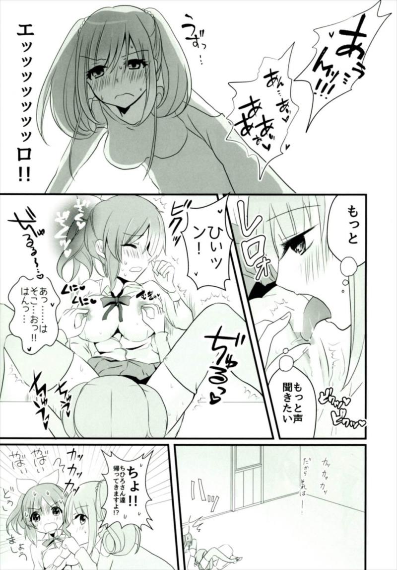 หน้า 15