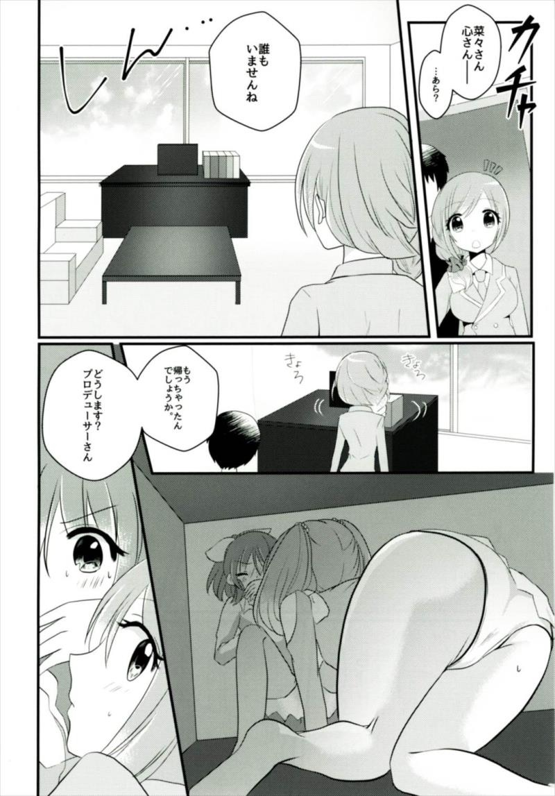 หน้า 16