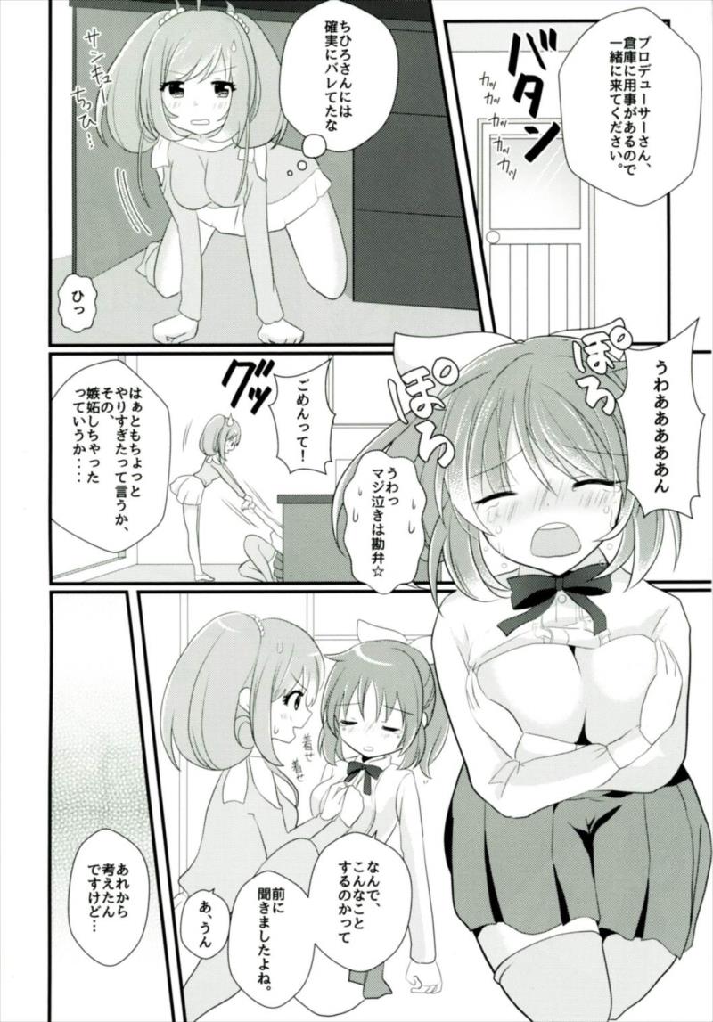 หน้า 20