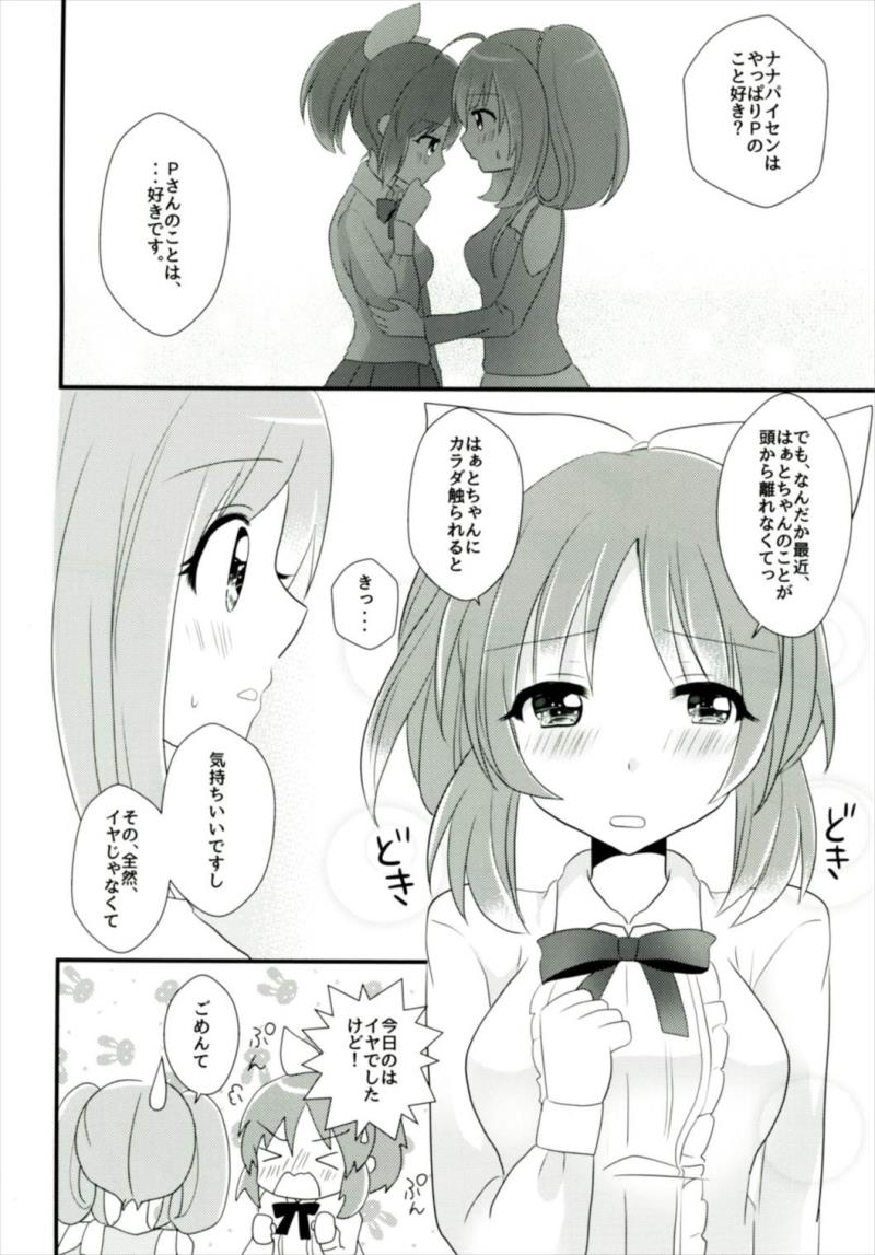 หน้า 22