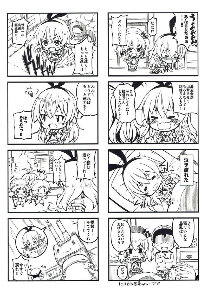 หน้า 23