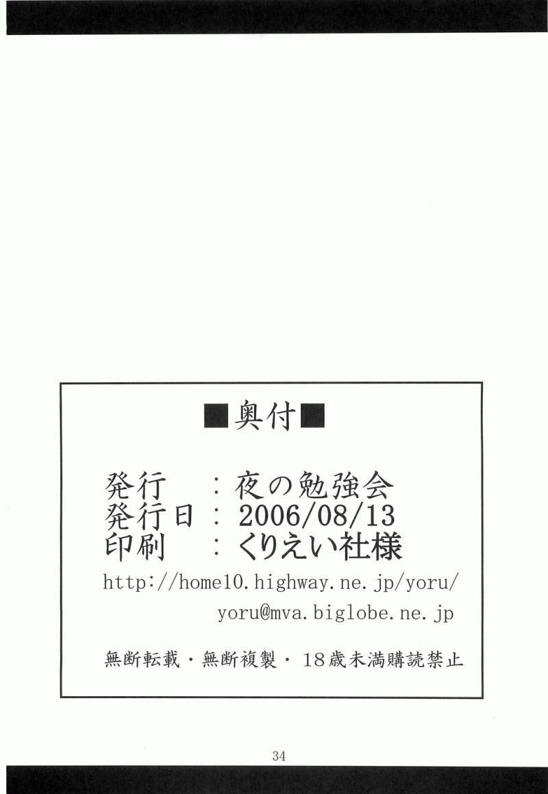หน้า 34