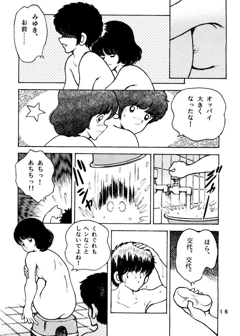 หน้า 15