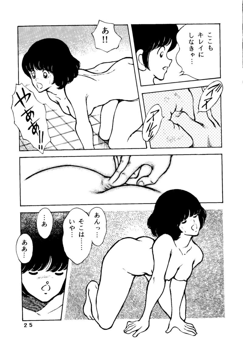 หน้า 24