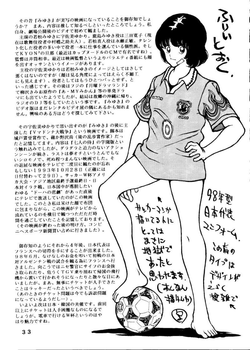 หน้า 32