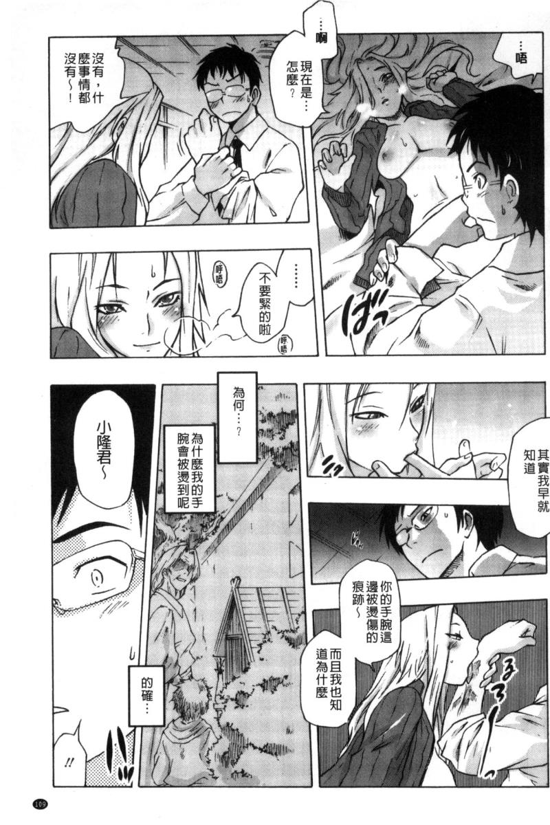 หน้า 111