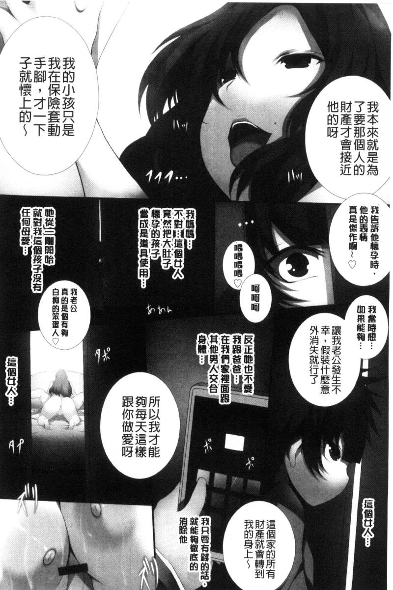 หน้า 111