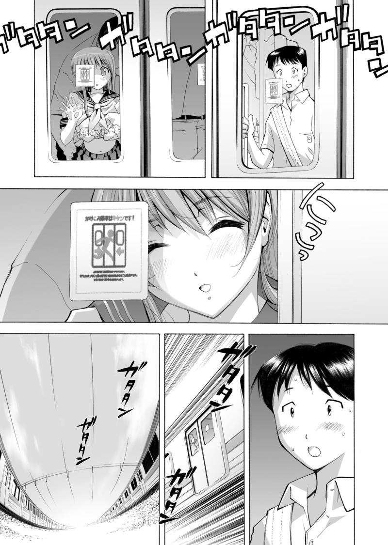 หน้า 5