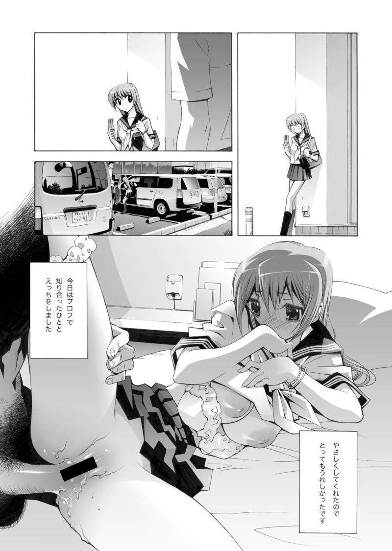 หน้า 7