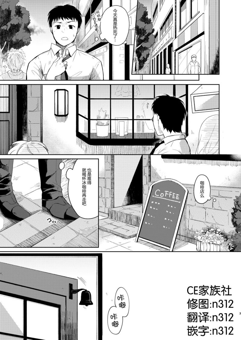 หน้า 2