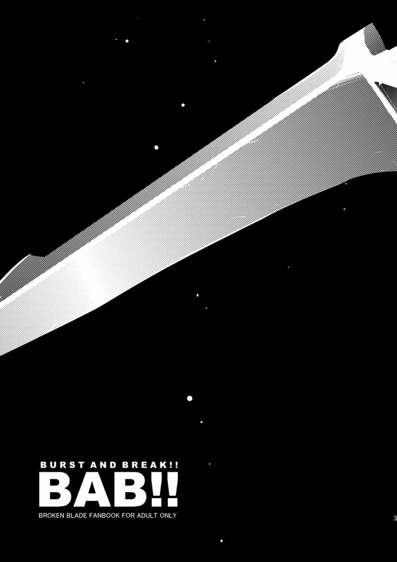 (COMIC1☆4) [AHM (Inu-Blade, Lact Mangan)] BAB!! (Break Blade)