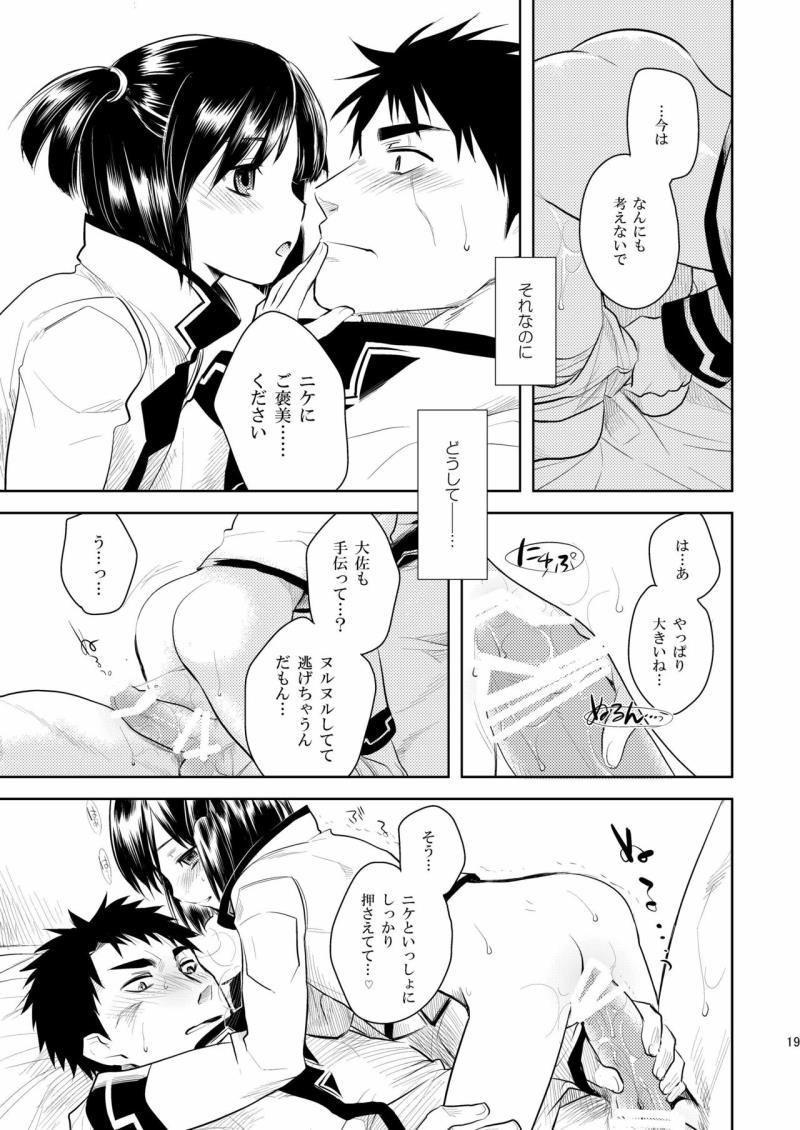 หน้า 18