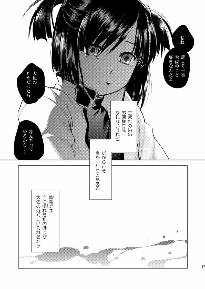 หน้า 26