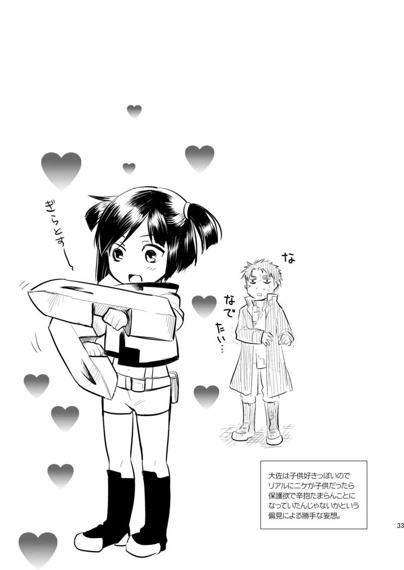 หน้า 32