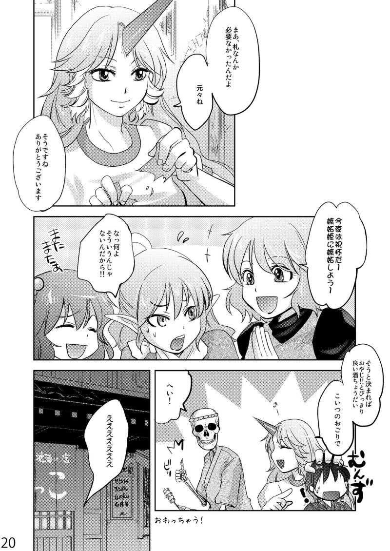 หน้า 20