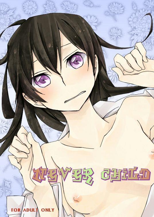 [Hakoniwa Toshokan (nrr)] never child (Code Geass)