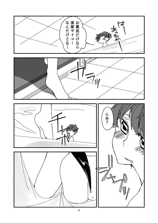 หน้า 7