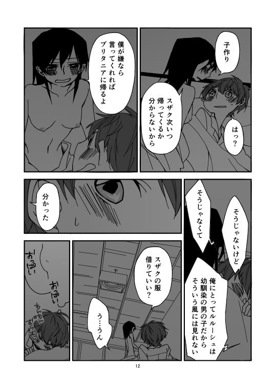 หน้า 13