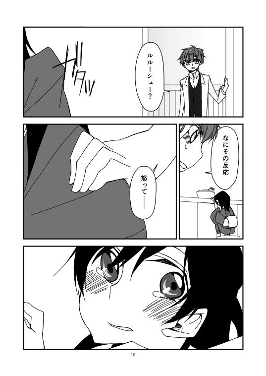 หน้า 16