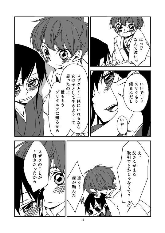 หน้า 17