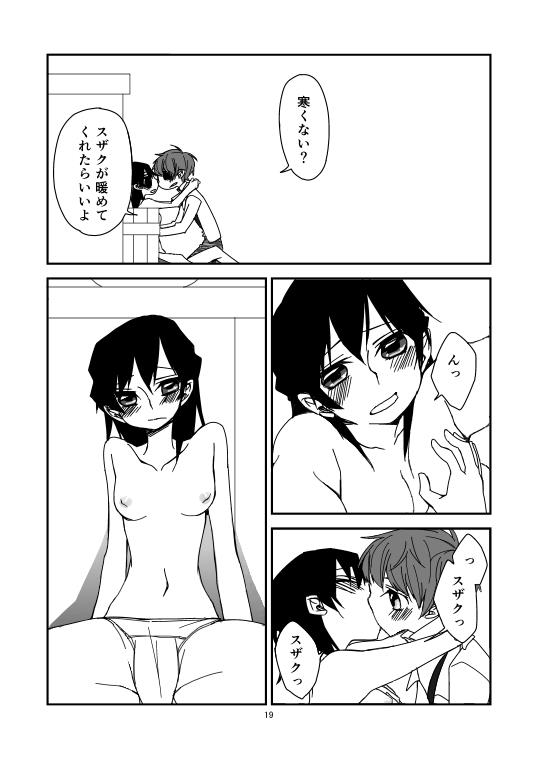หน้า 20