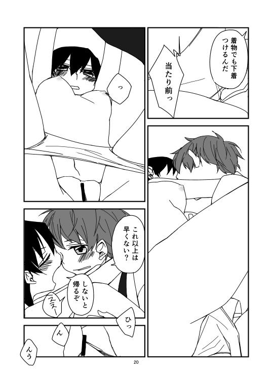 หน้า 21