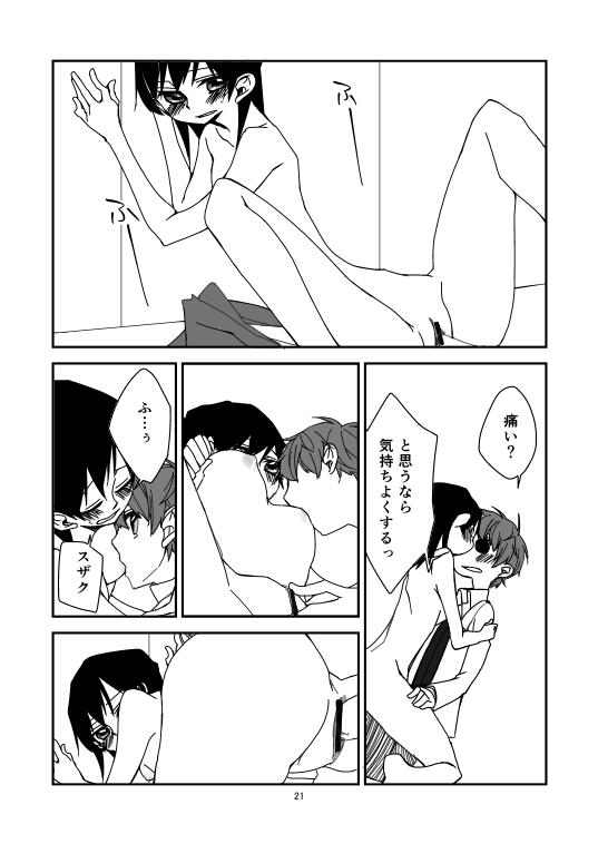 หน้า 22