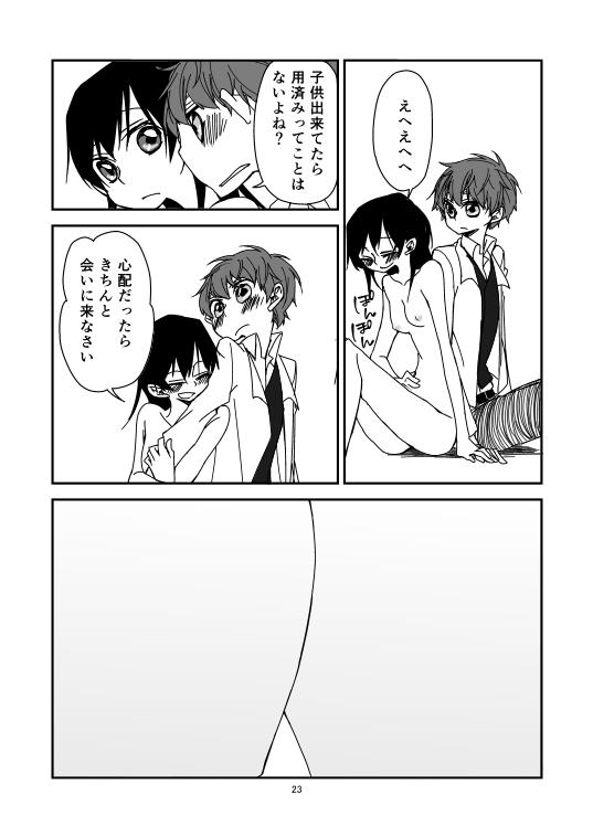 หน้า 24