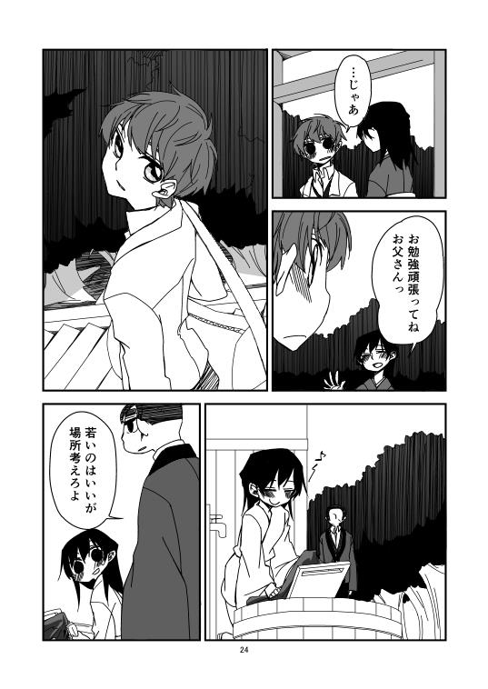 หน้า 25