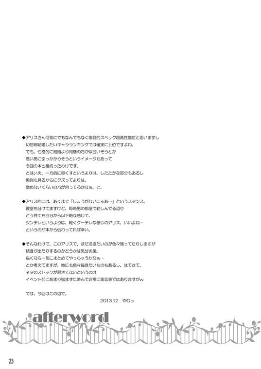 หน้า 25