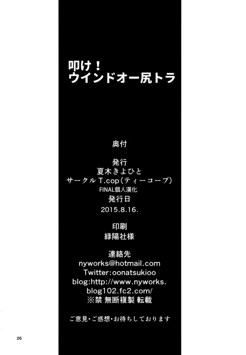 หน้า 24