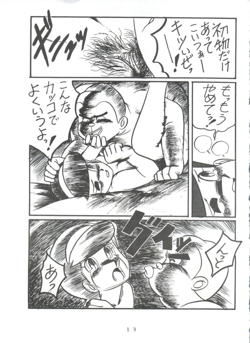 หน้า 12