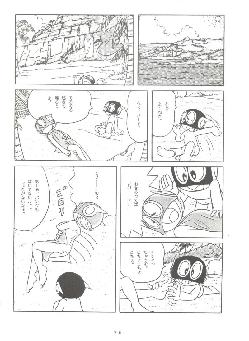 หน้า 25